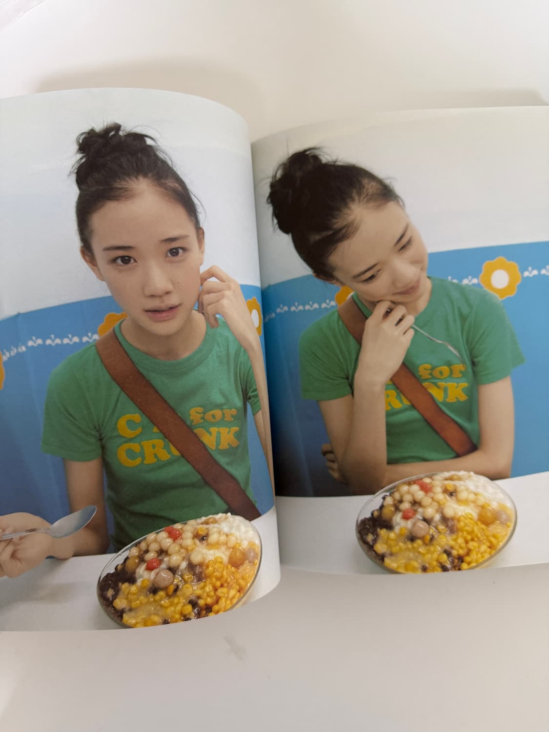 아오이유우 사진집 대만 화보집 회전테이블은 어렵다 상품이미지3