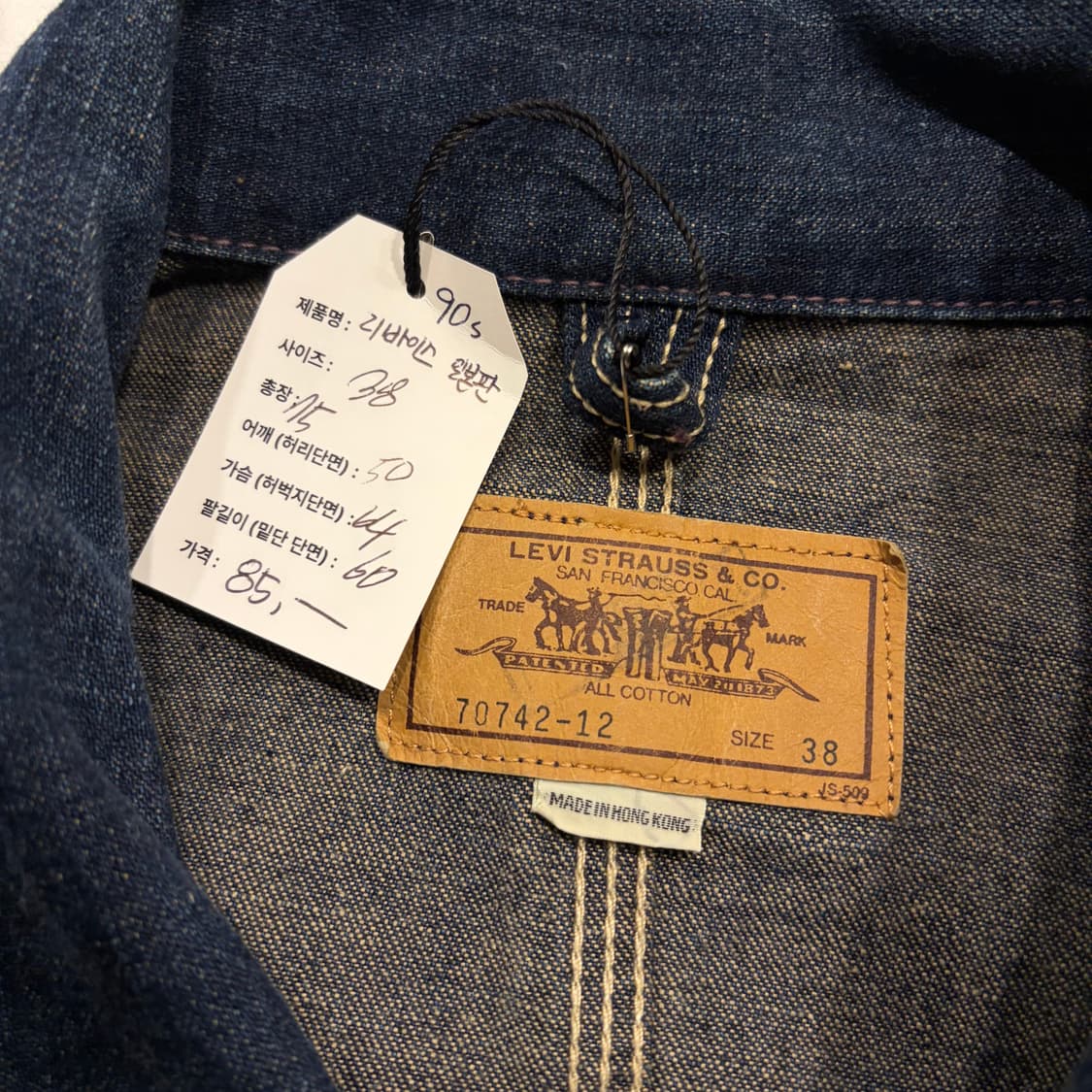 [38] 90s 리바이스 일본판 워크웨어 데님 커버올 자켓 C979 상품이미지5