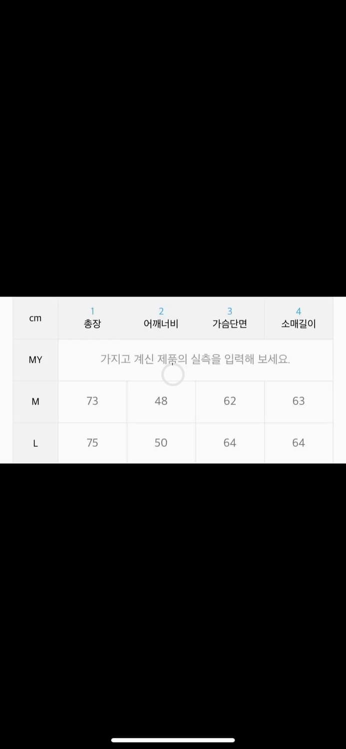 체크셔츠 패턴 l 판매합니다 상품이미지4