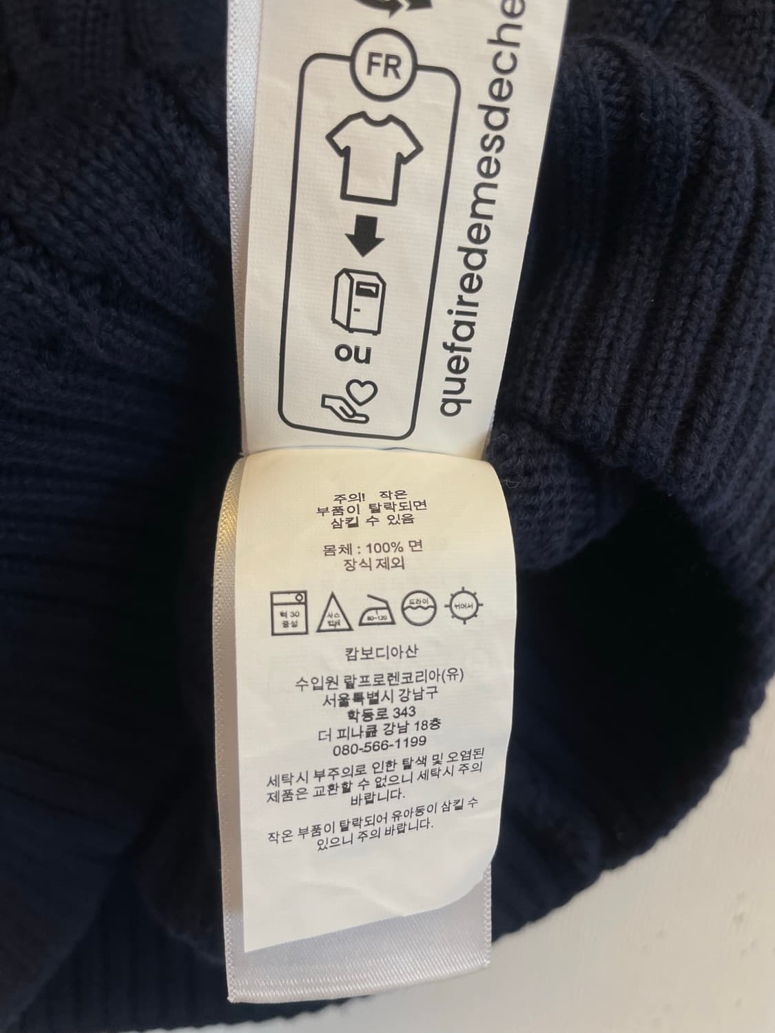 정품 폴로랄프로렌 케이블 반팔니트S 네이비:) 상품이미지4