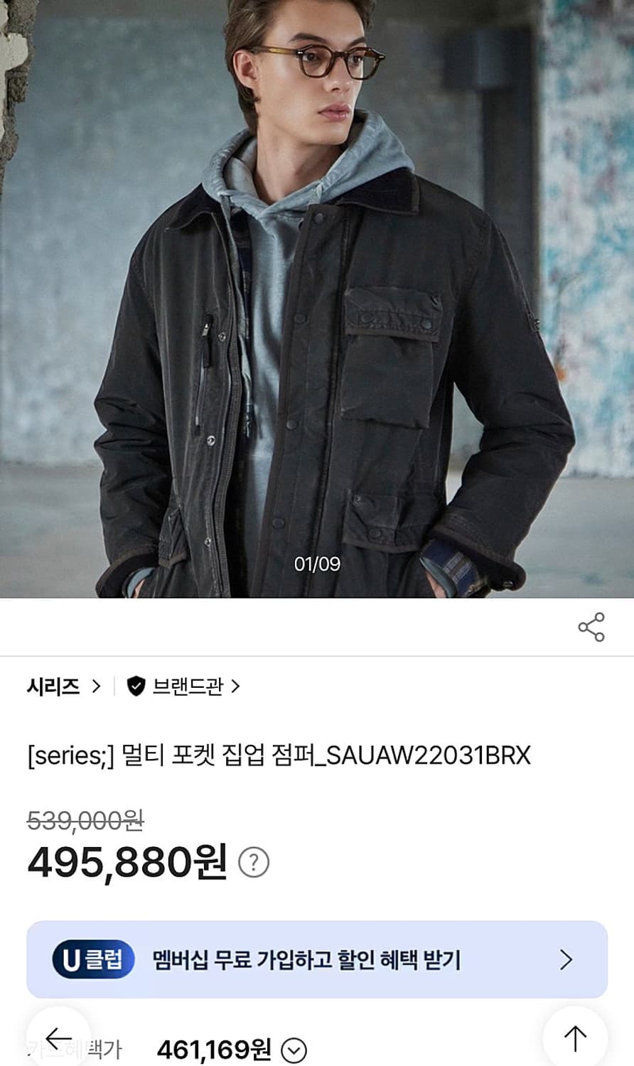 100) 시리즈 가먼트다잉 자켓  상품이미지10