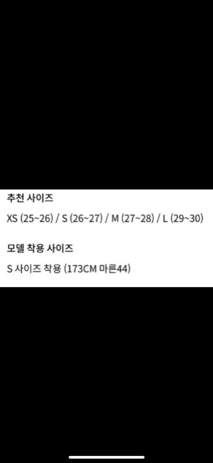 오르 630 로우라이즈 데님 M 상품이미지6