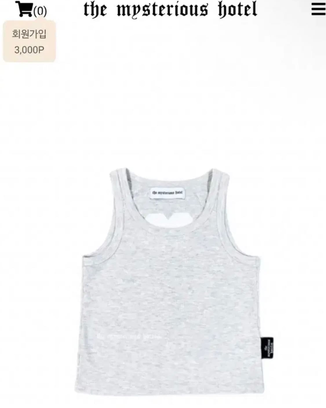 미스테리어스호텔 08 나시 상품이미지1