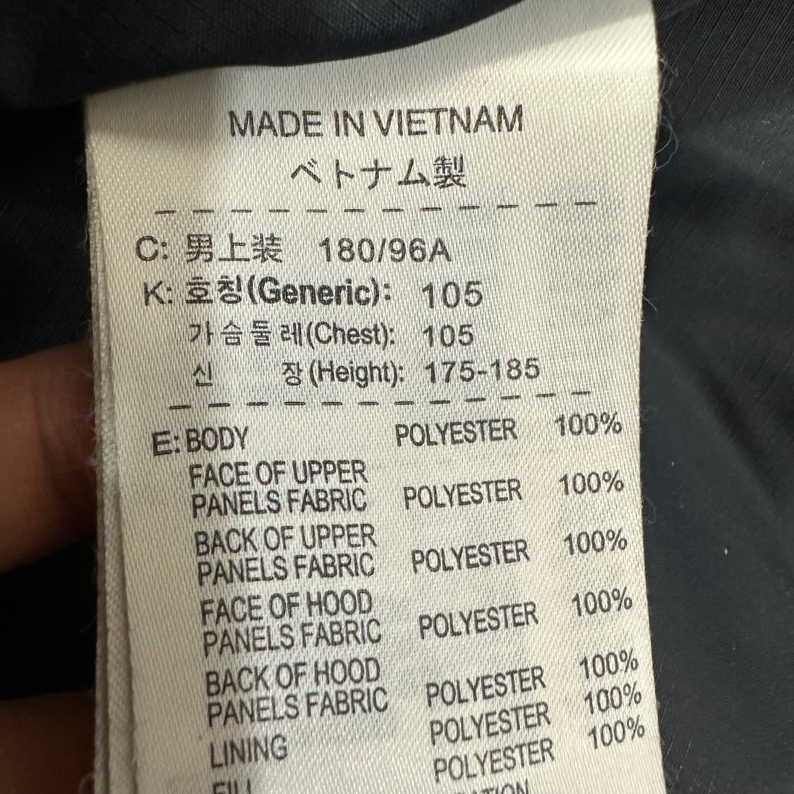 나이키 미드필더 축구 국가대표 패딩 XL 상품이미지8