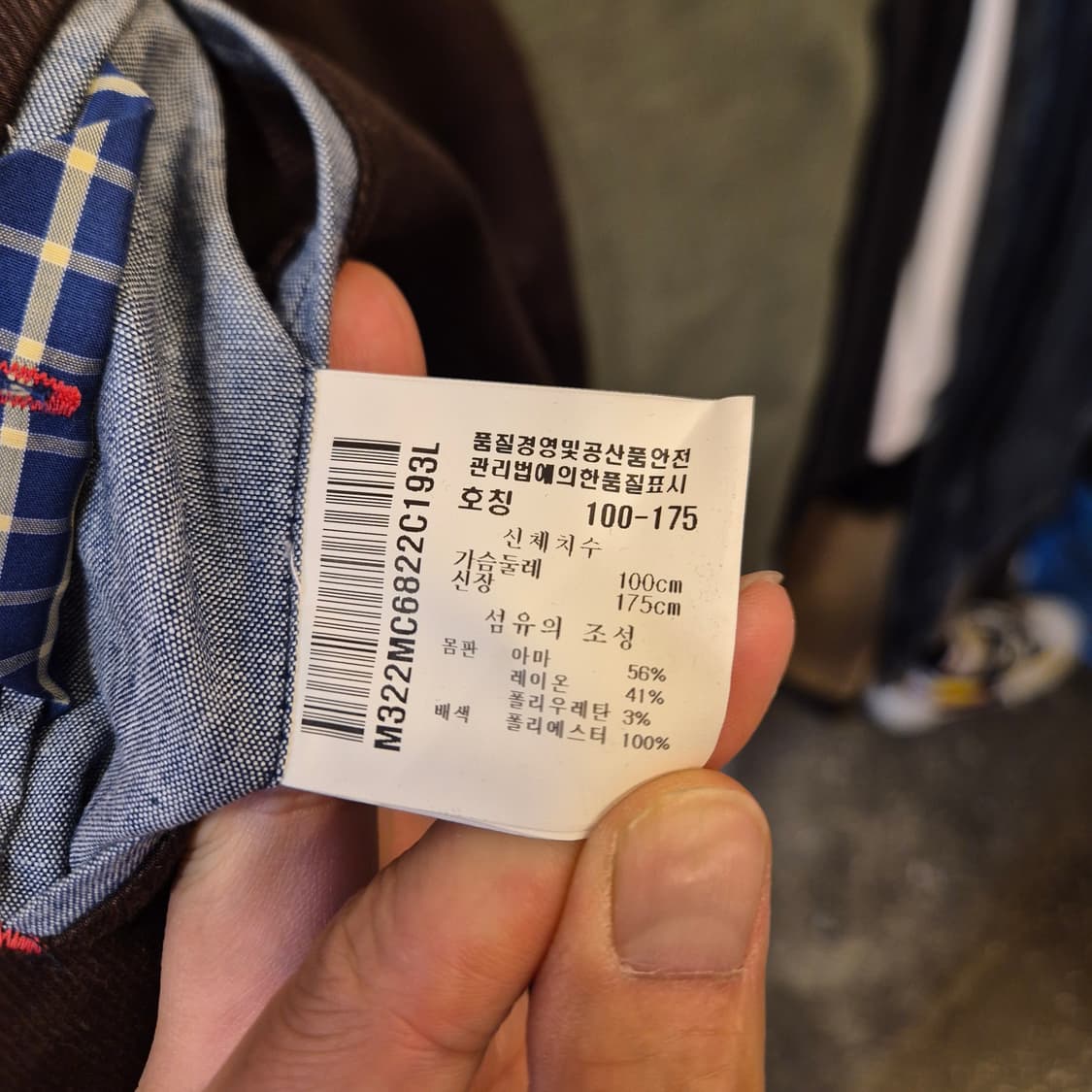 L 먼씽 진갈색 린넨 블레이져  상품이미지4