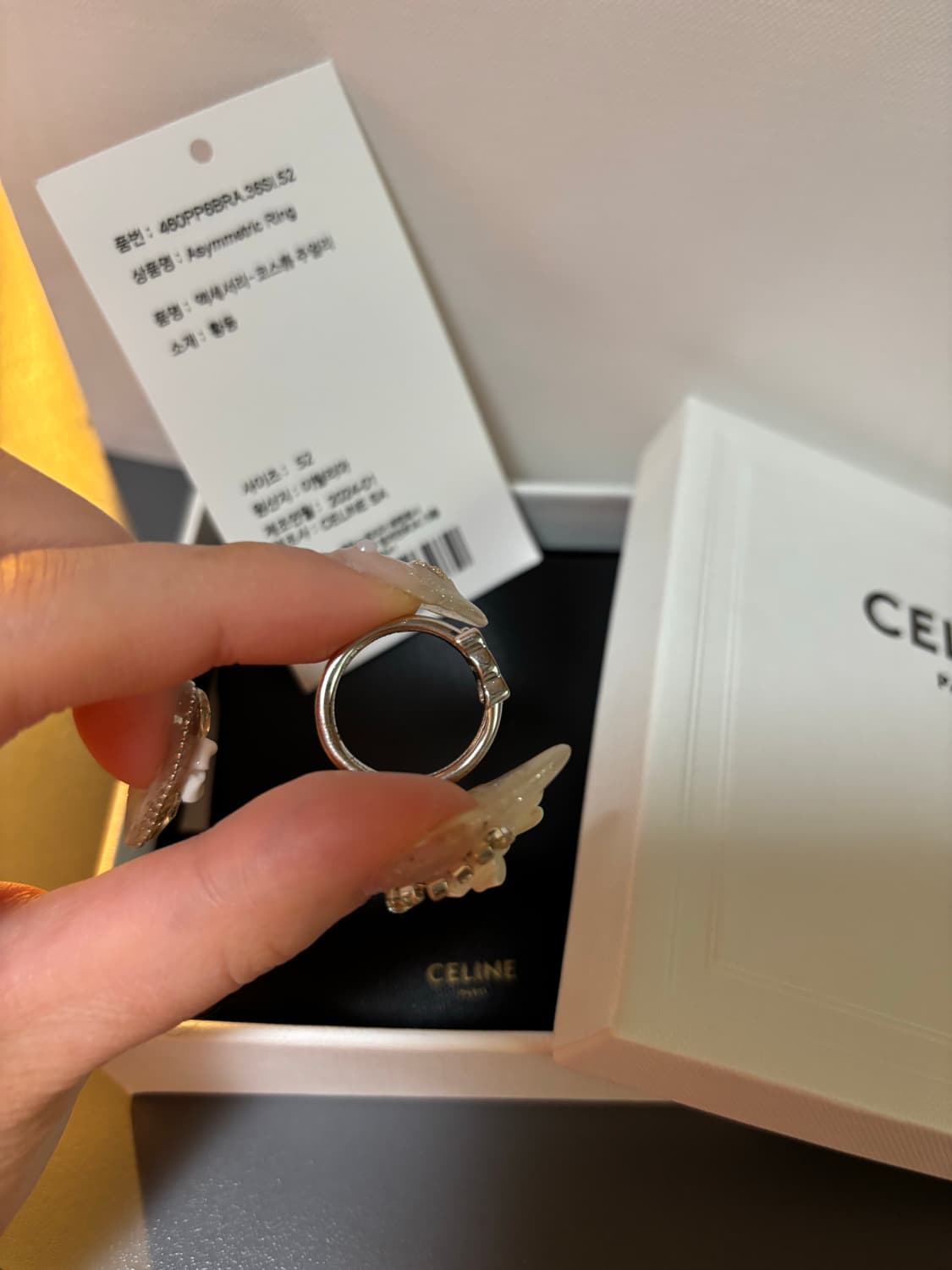 셀린느 트리옹프 반지 상품이미지5