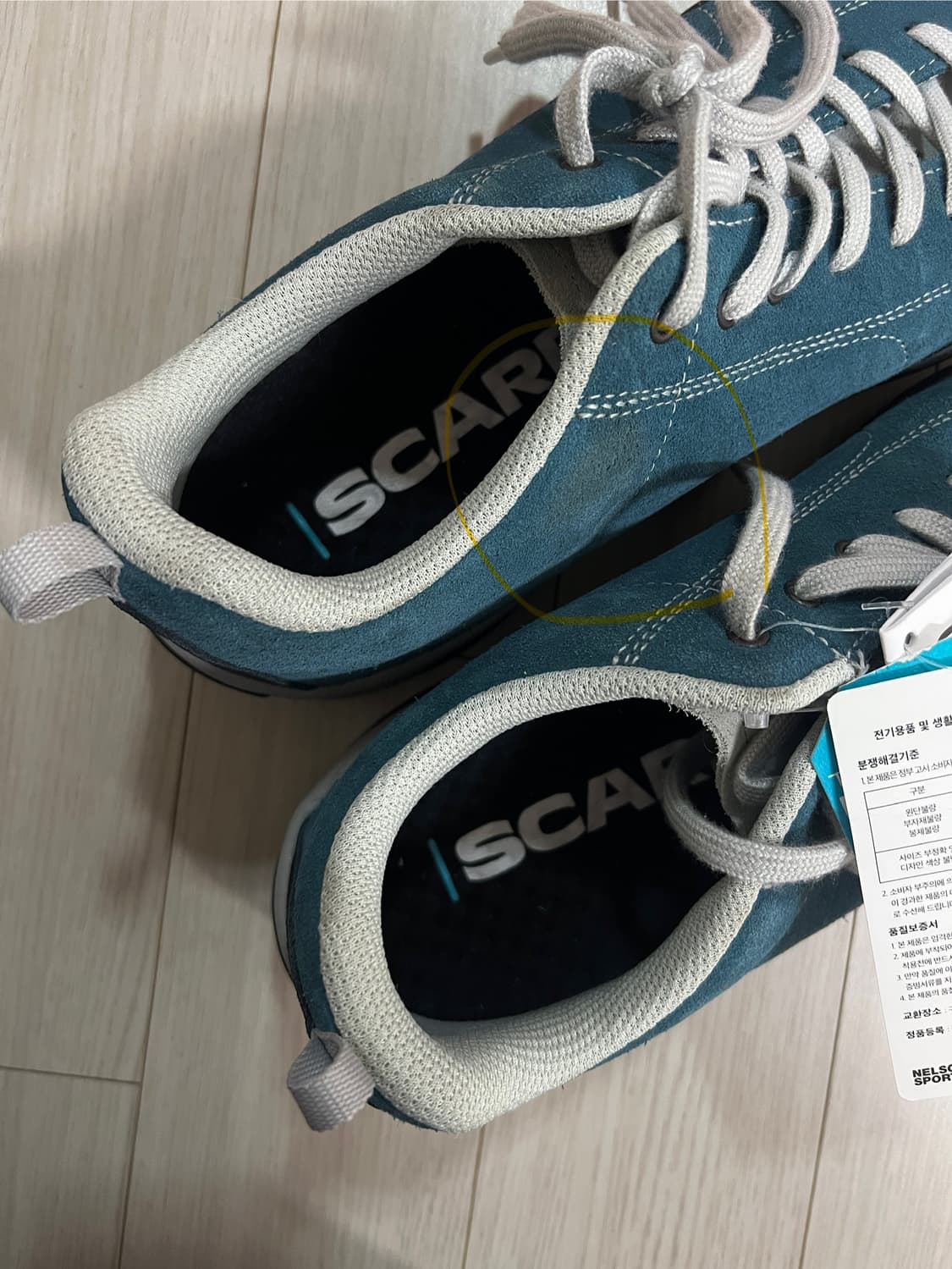 스카르파 모히또 레이크블루 43사이즈  상품이미지6