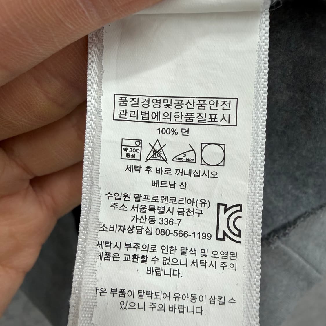 95 폴로 랄프로렌 베어 남자 후드티 상품이미지4