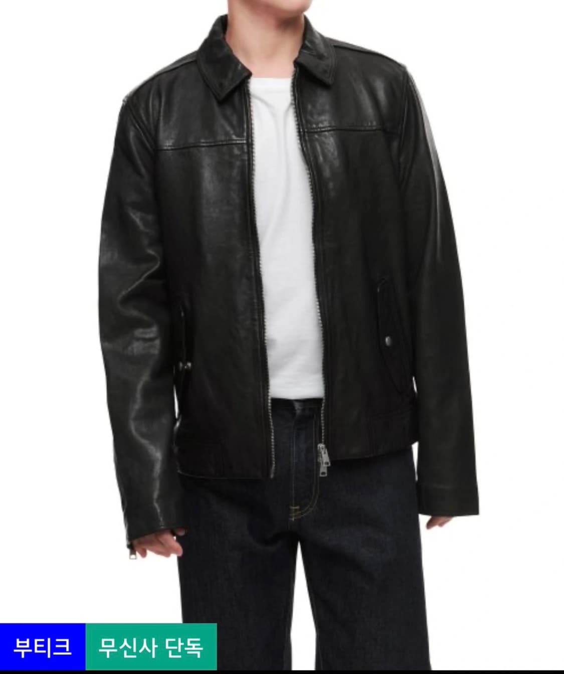 [M/새상품]올세인트 바스톤 가죽자켓 상품이미지6