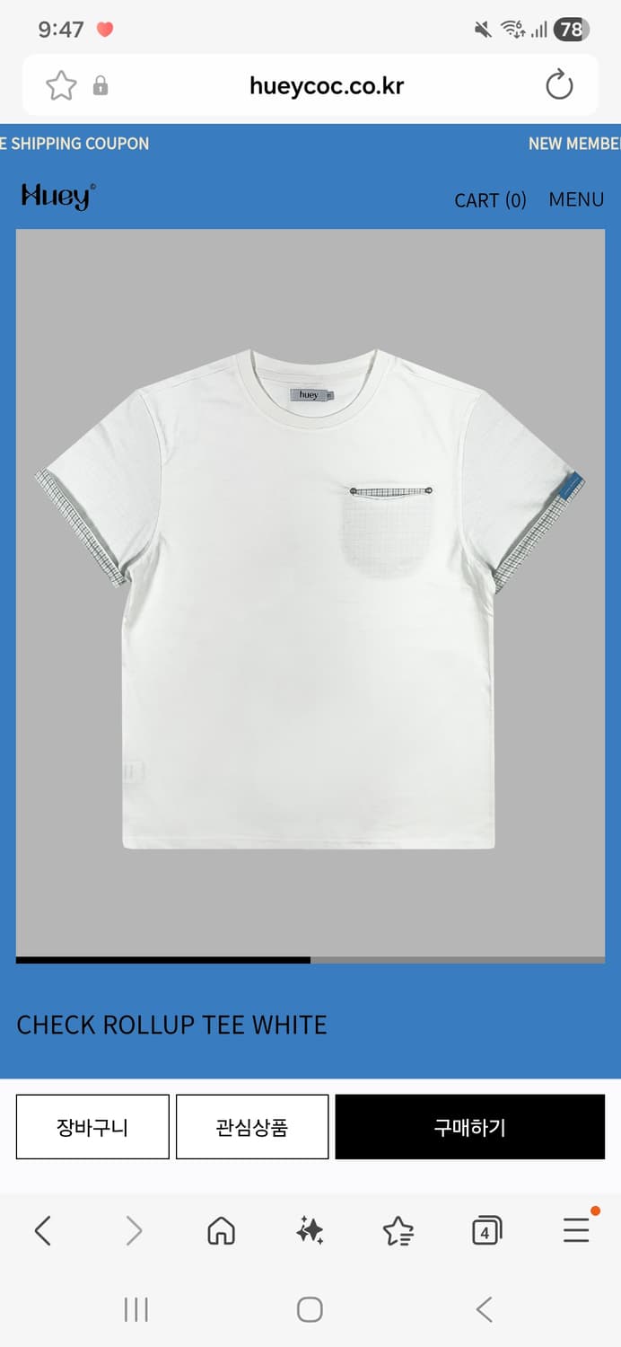 휴이 체크 반팔 01 구합니다 상품이미지1