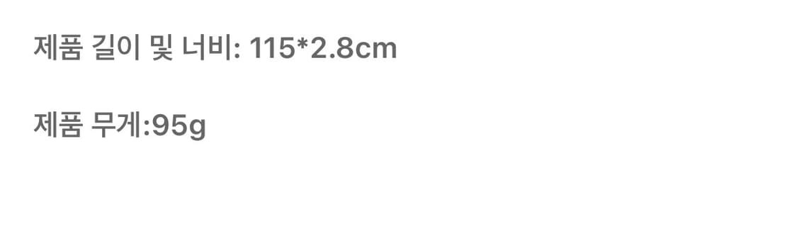 웨스턴 블랙 플라워 나비 패턴 남녀공용 벨트 상품이미지6