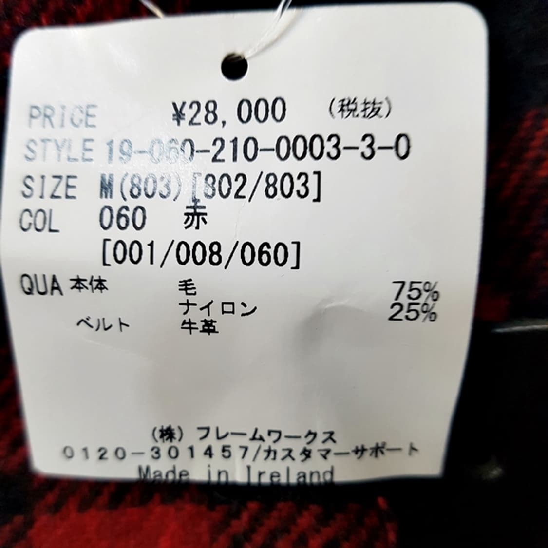 [새상품] ONEIL 울 스커트 상품이미지6