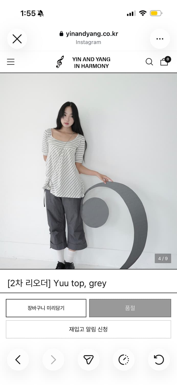 구해요!!)))인앤양인하모니 유탑 그레이 구합니다!! 상품이미지1
