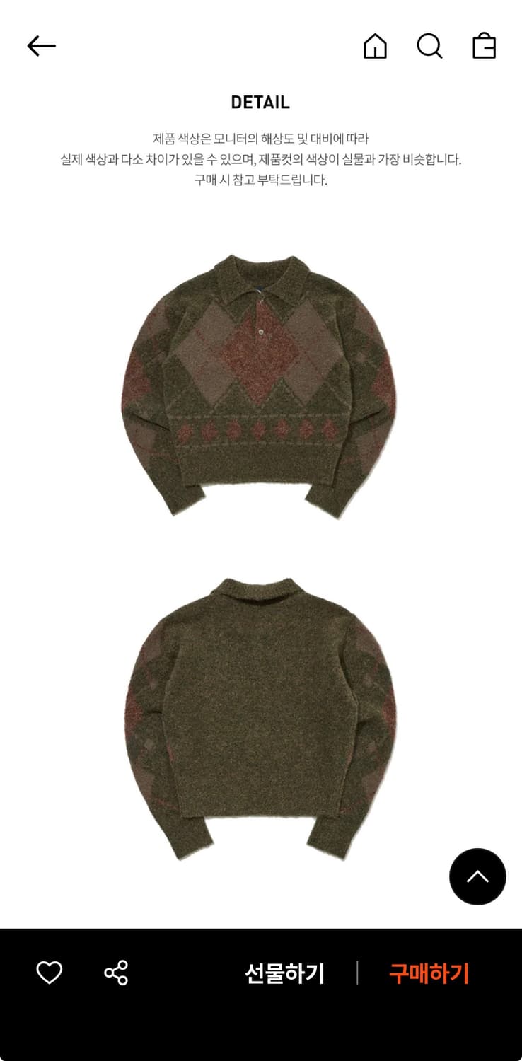 펜필드 아가일 니트 상품이미지4