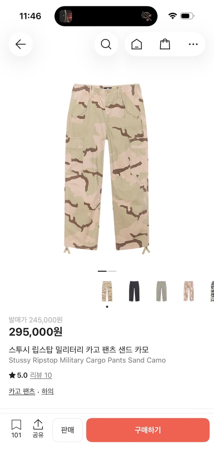 스투시 립스탑 카고팬츠 34 상품이미지5