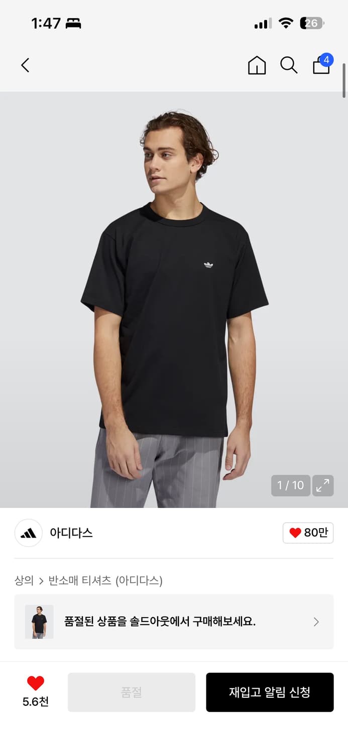 아디다스 슈무 티셔츠 블랙 상품이미지1