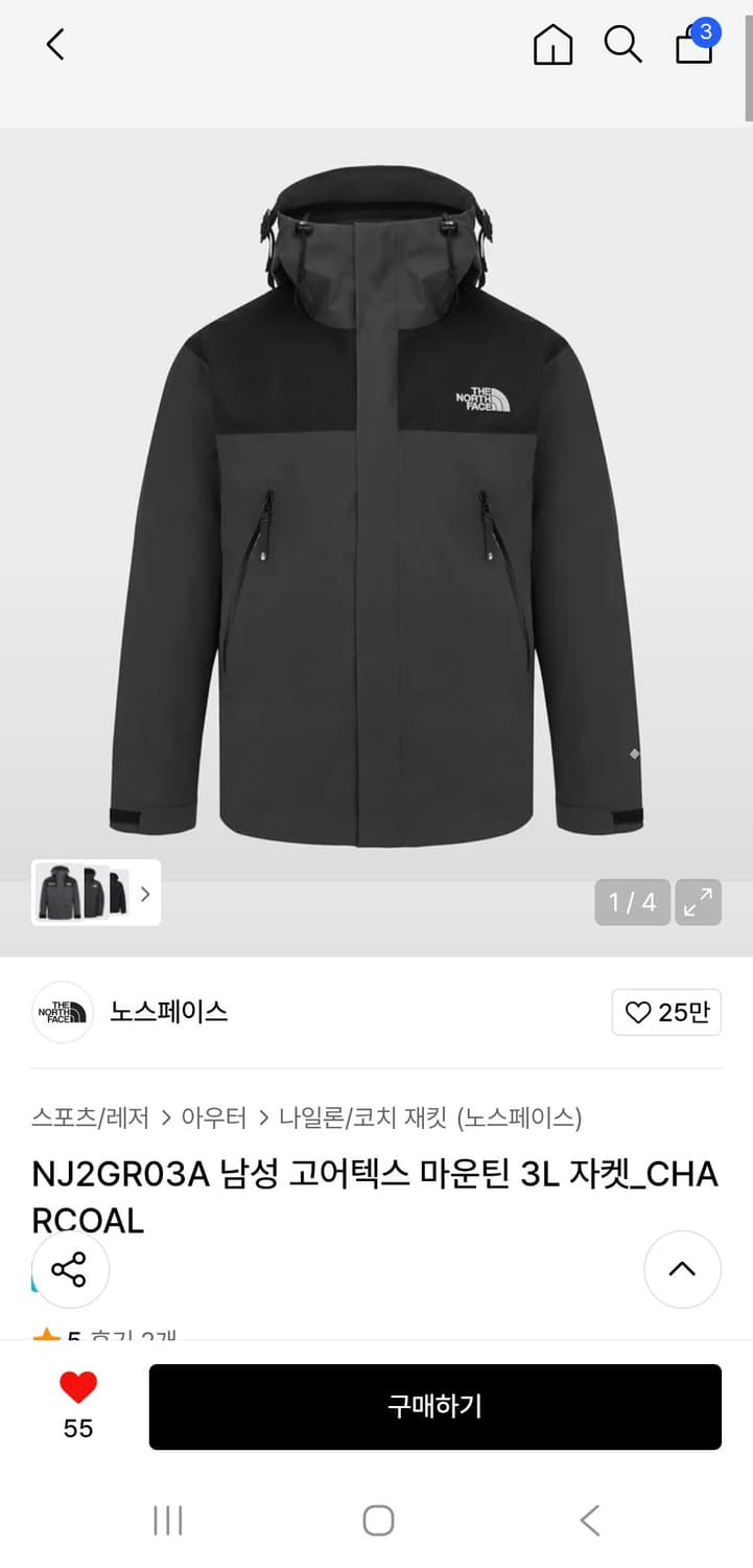 노스페이스 고어텍스 자켓 상품이미지1