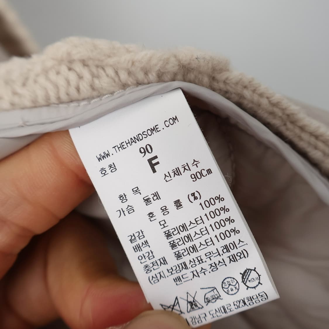 55/시스템 울 텍스처 블록 점퍼 상품이미지9