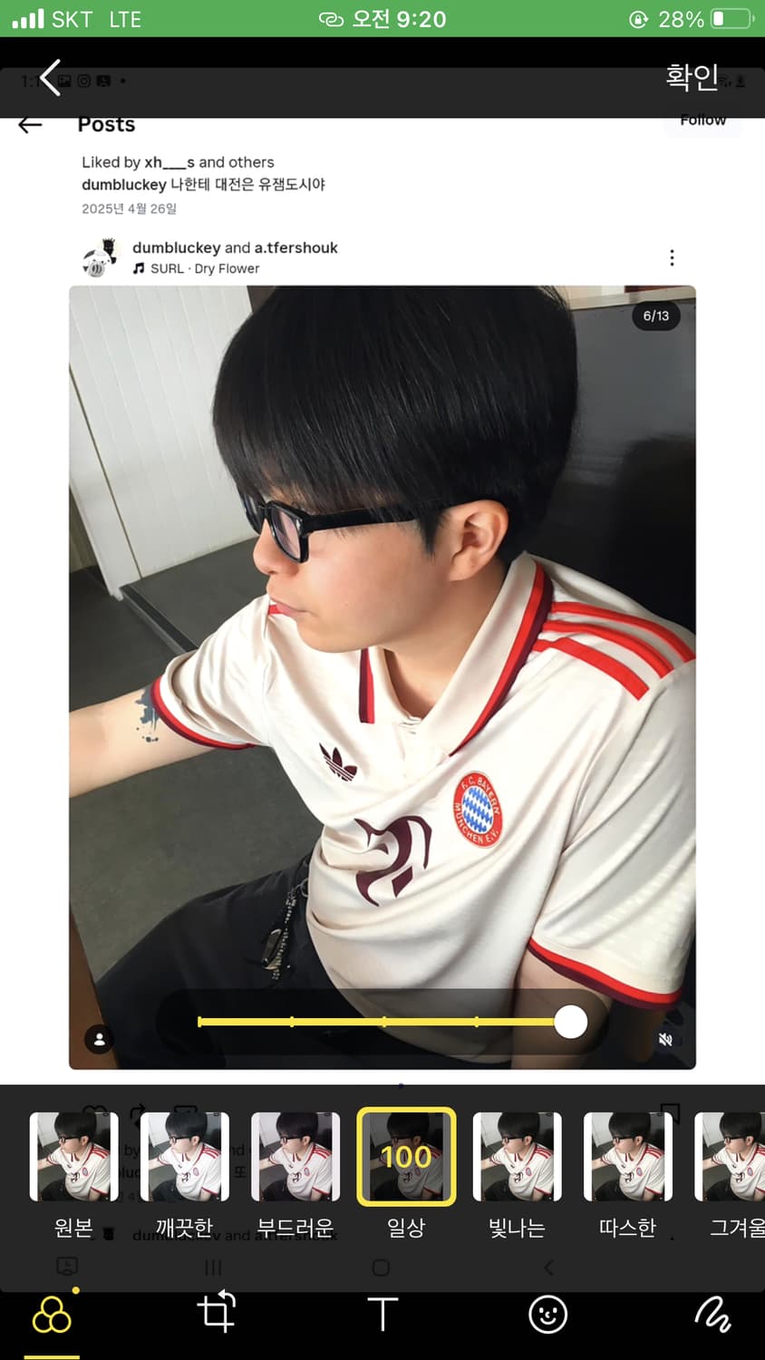 저사람 누구임? 상품이미지2