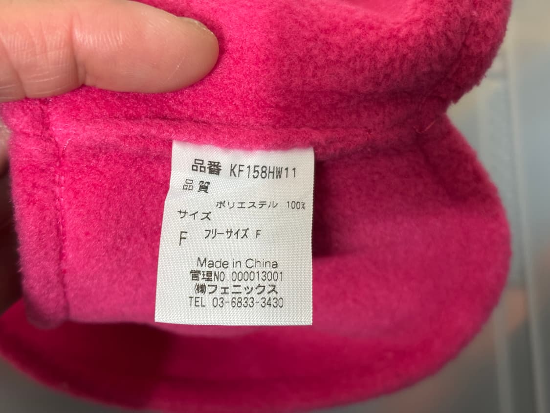 카파 귀도리 이어머프 이어워머 미사용 상품이미지3