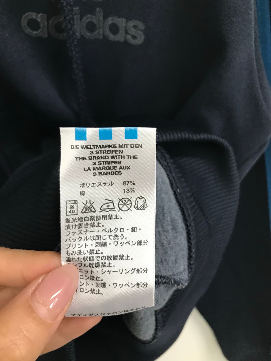 아디다스 파이어버드 네이비 후드 져지 상품이미지5