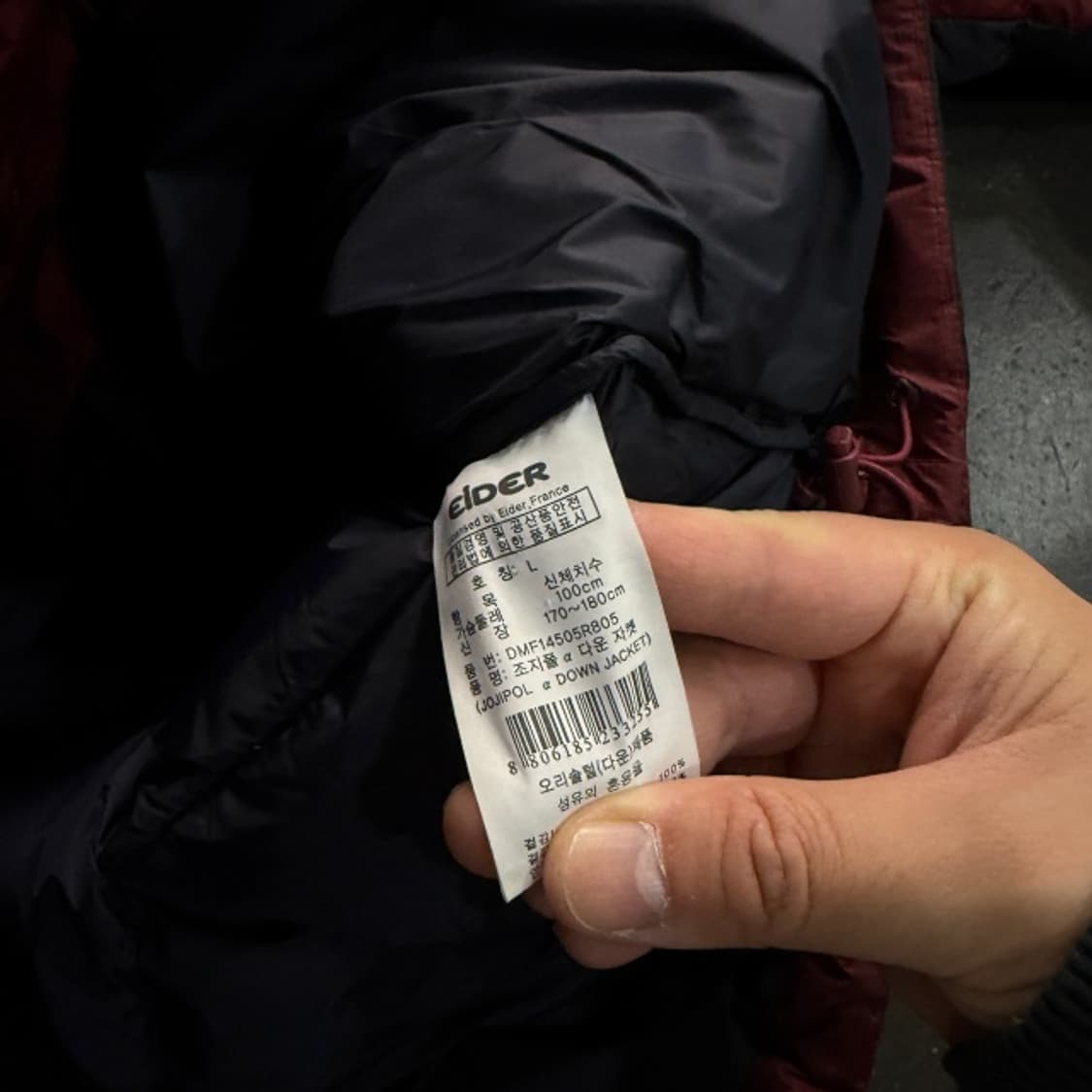 100 아이더 패딩 상품이미지5