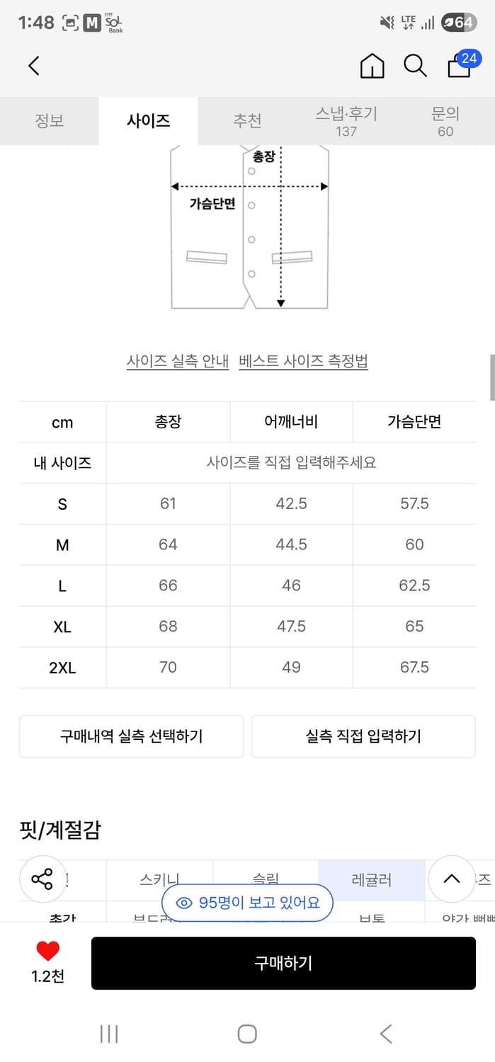 무신사스탠다드 데일리 푸퍼 패딩 베스트 [다크 그레이] 상품이미지2