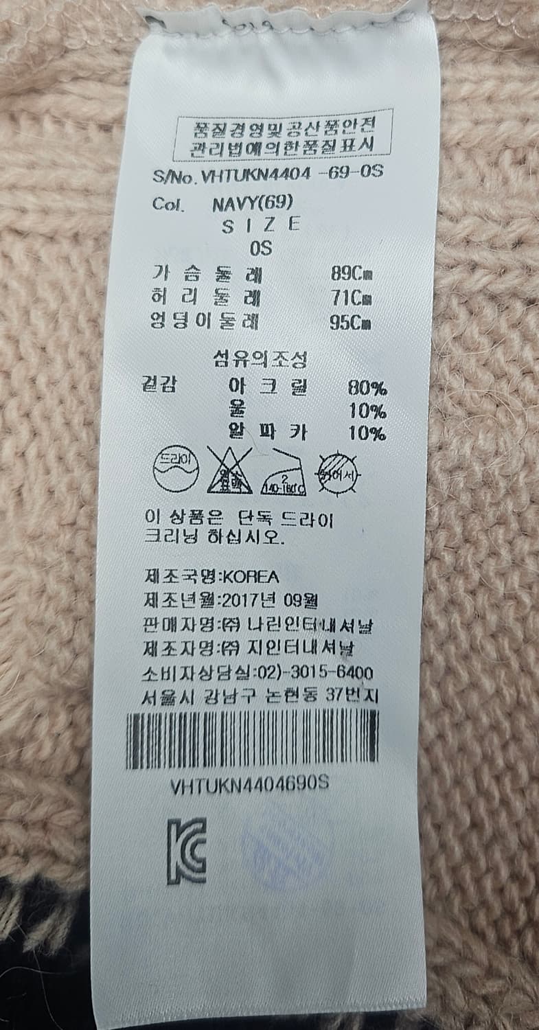 비비안웨스트우드 여성니트가디건 S 55 컬러배색 WL91 상품이미지7