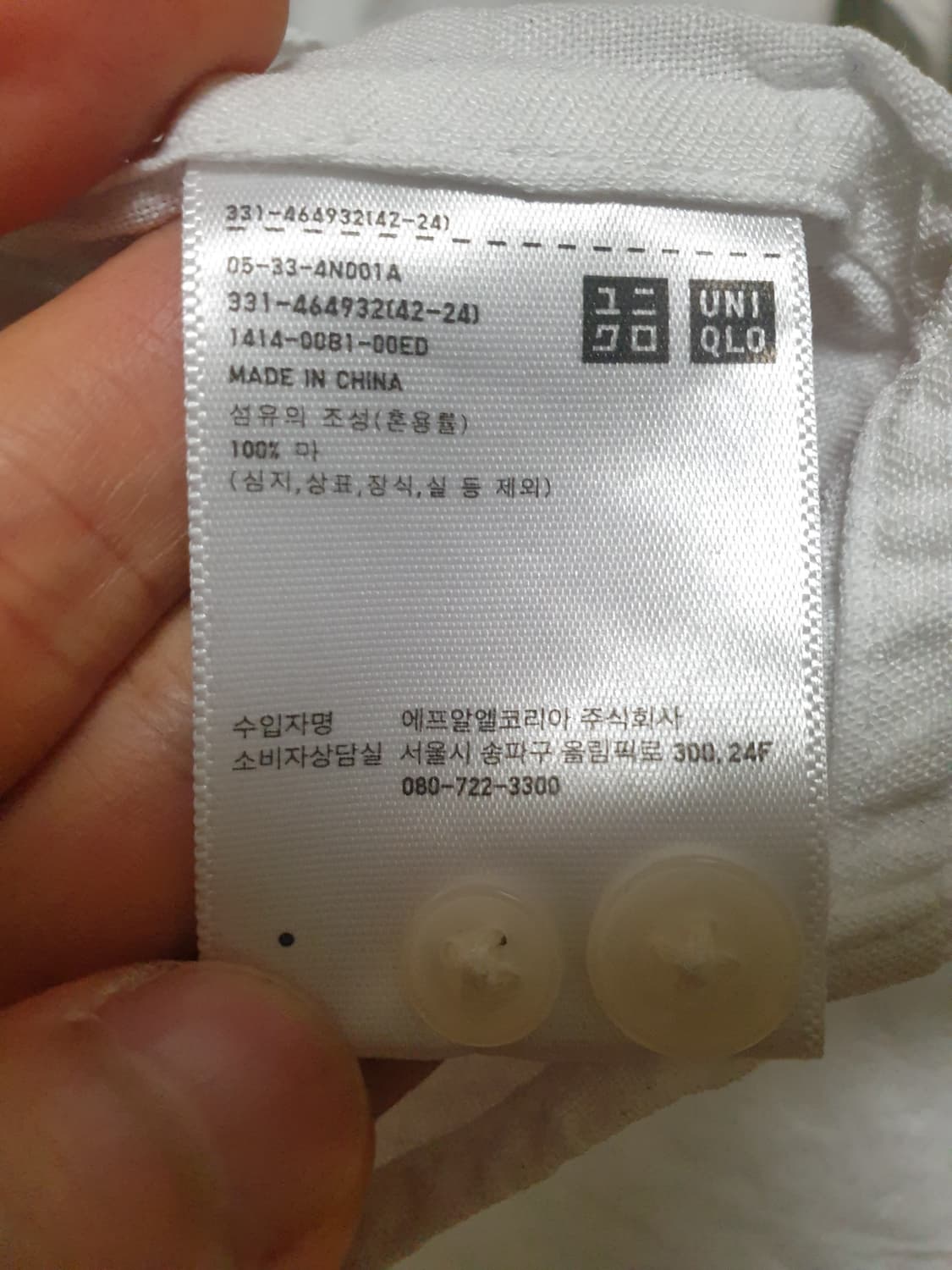 유니클로 셔츠 린넨 XL 상품이미지8