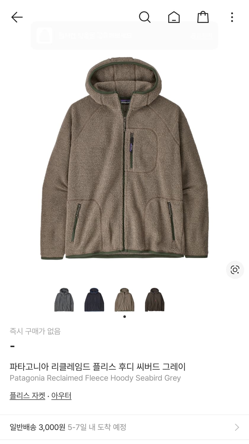 파타고니아 리클레임드 플리스 후디 씨버드 상품이미지2