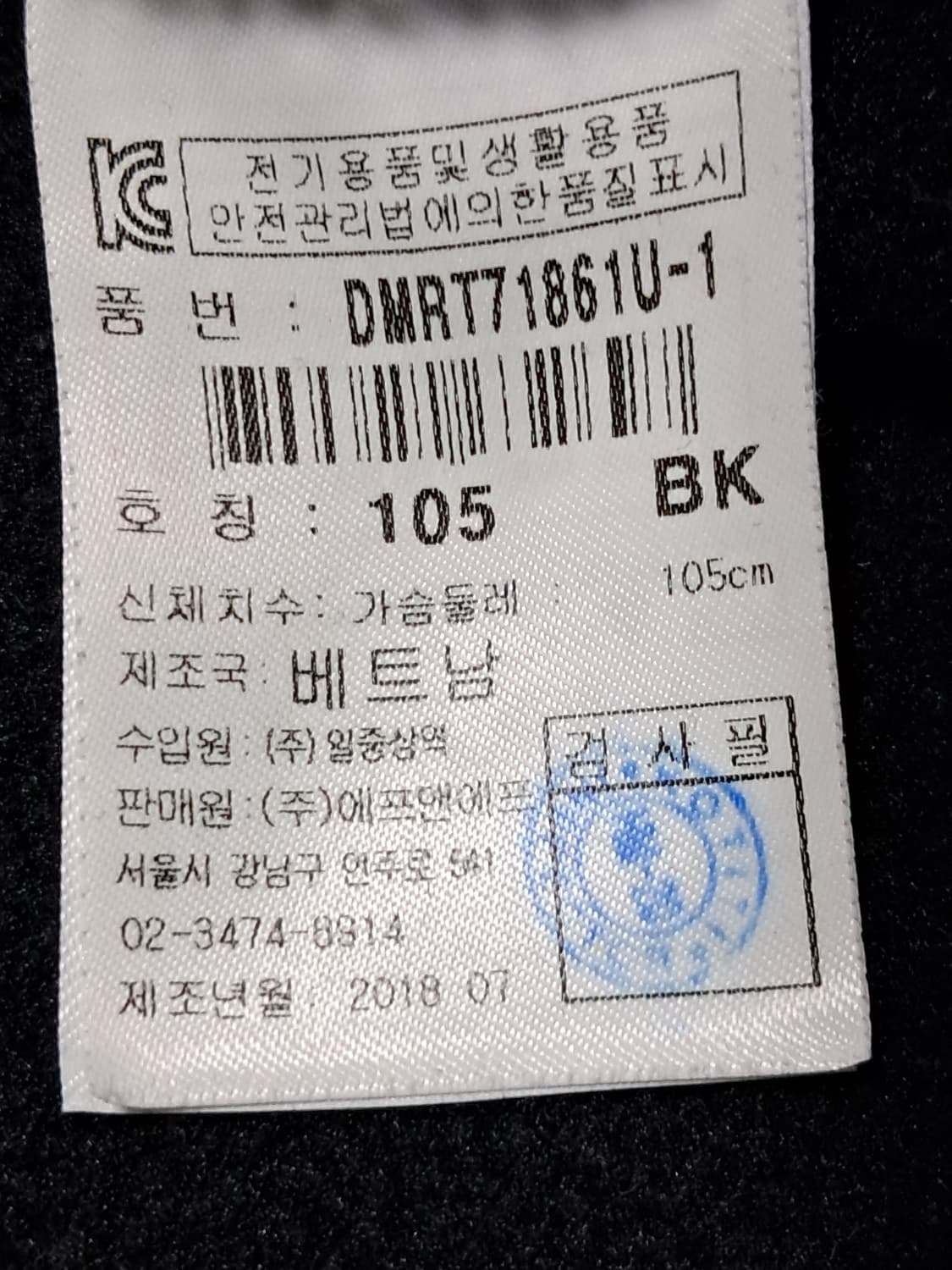 디스커버리 기모 맨투맨 남성105  상품이미지9