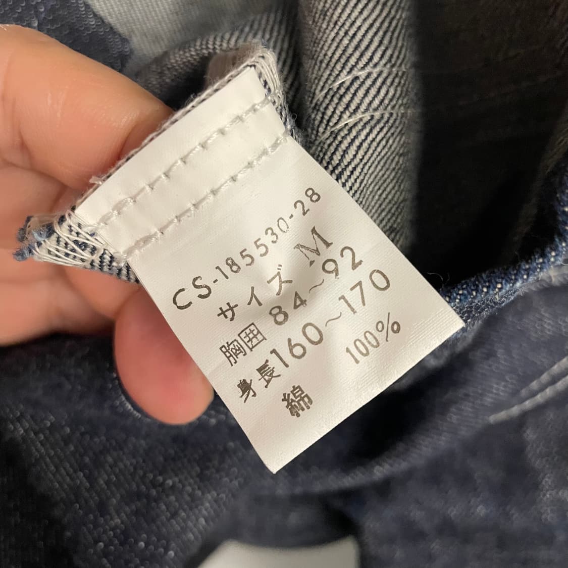 토키도키 데님 커버올자켓 상품이미지9