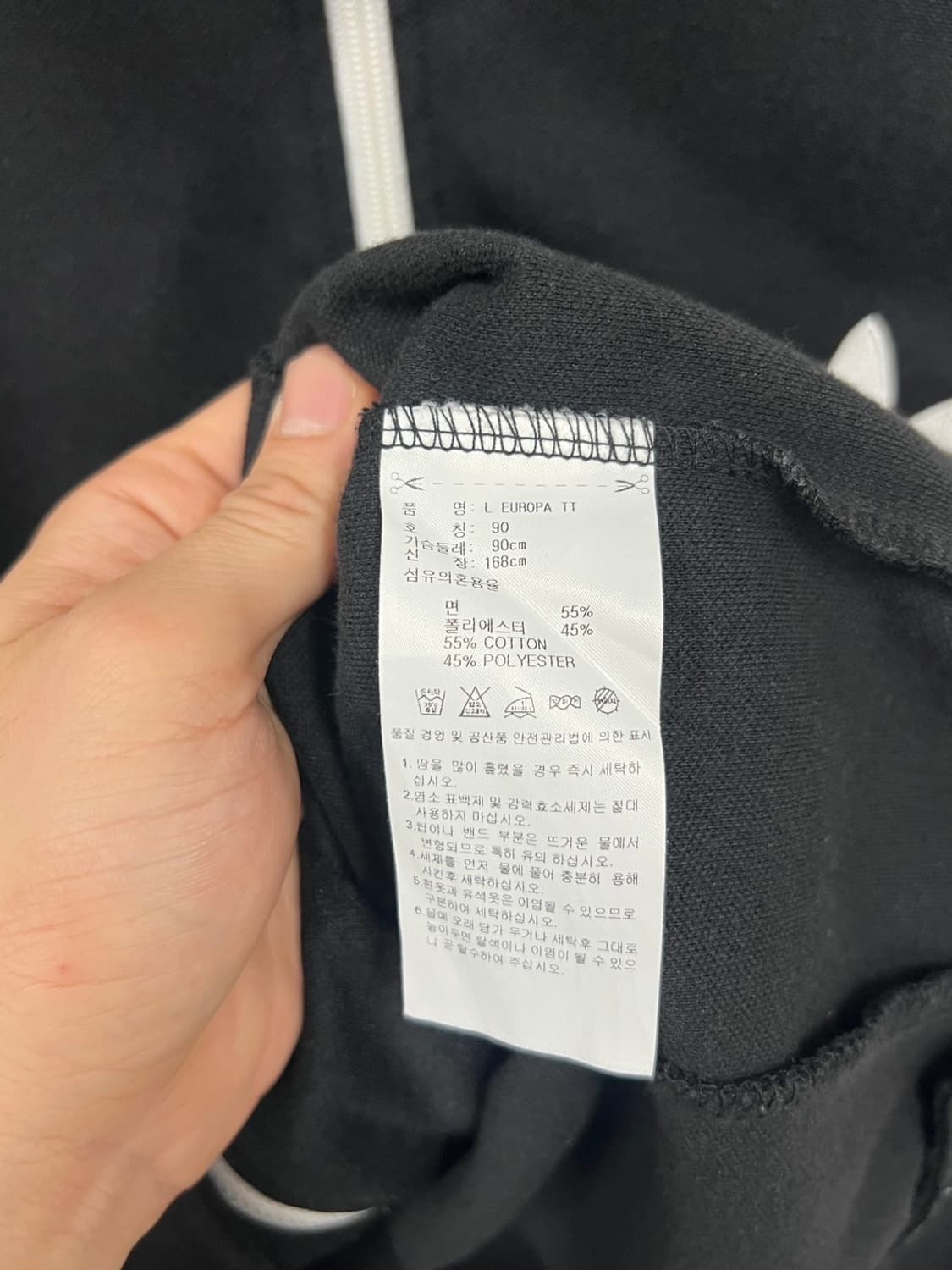 아디다스 유로파 트레포일 트랙 져지 상품이미지7