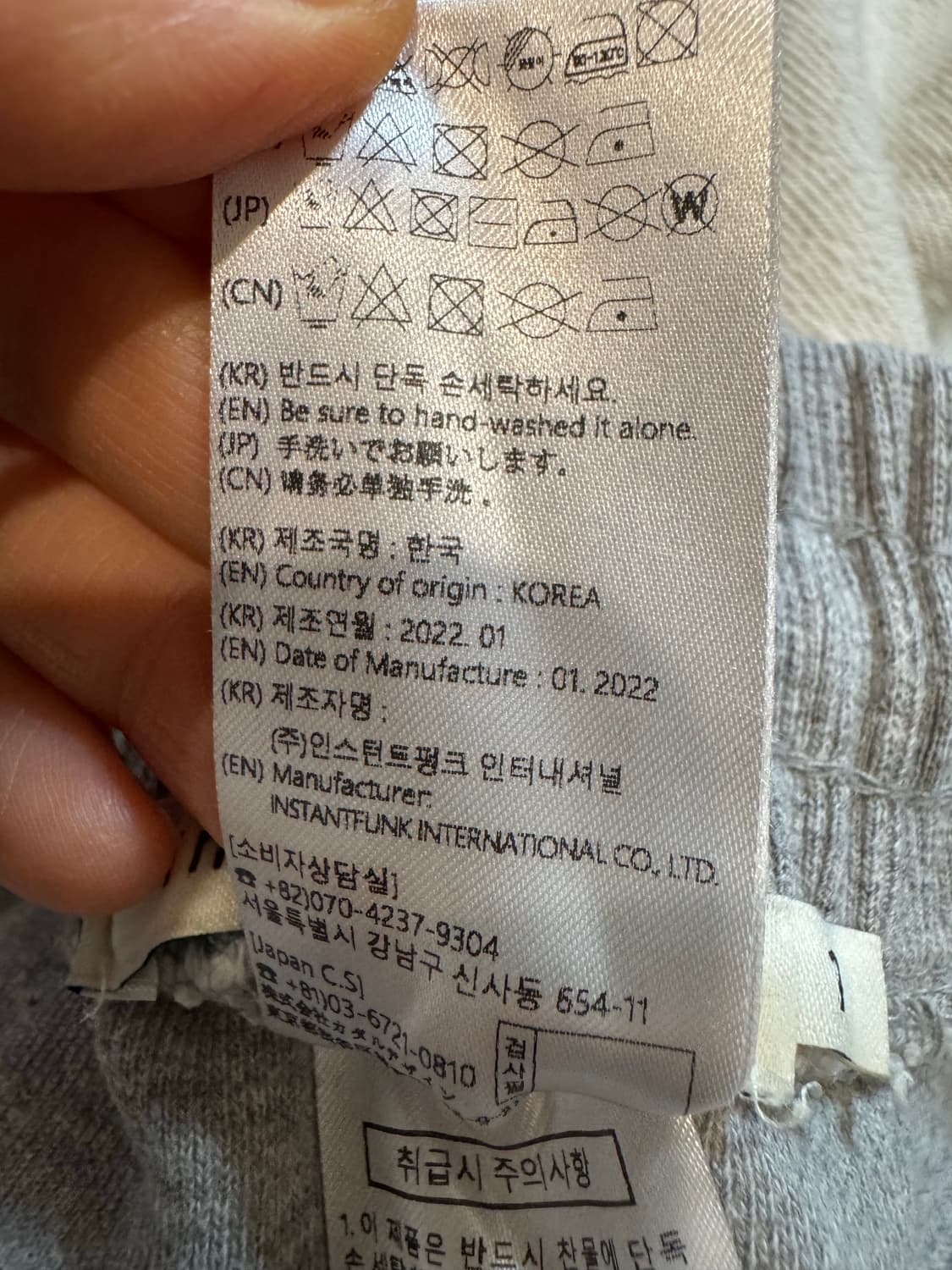 Instantfunk 인스턴트펑크 스웻팬츠 상품이미지5