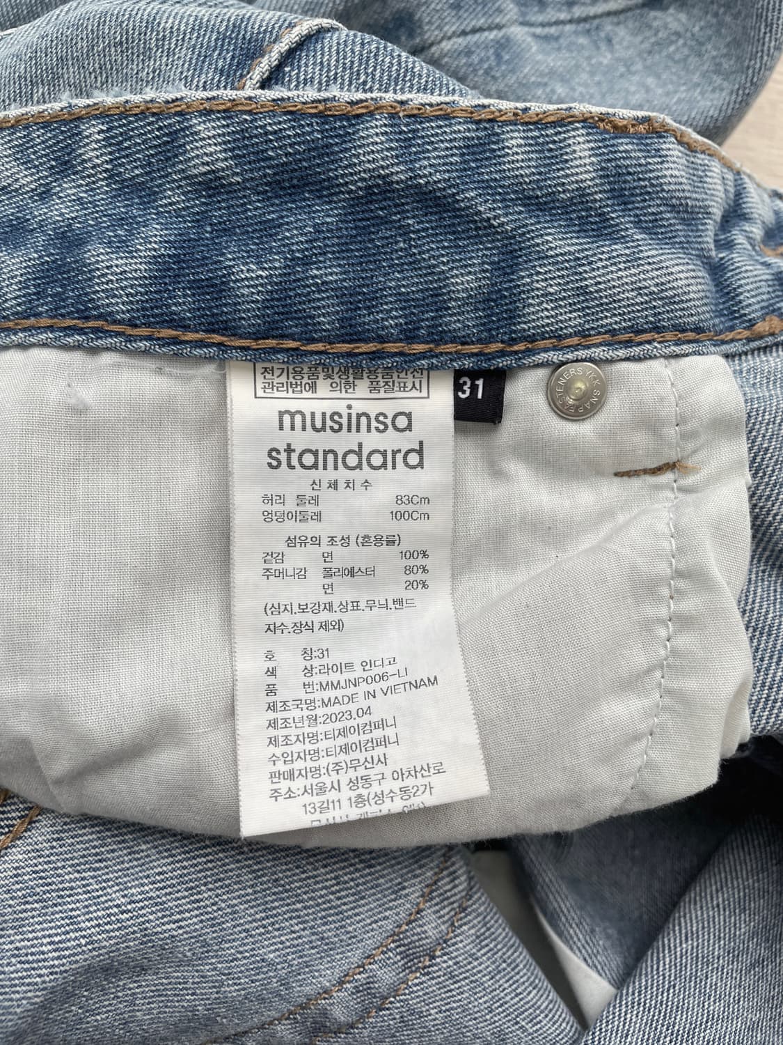무신사 스탠다드 라이트 인디고 데님 팬츠 상품이미지4
