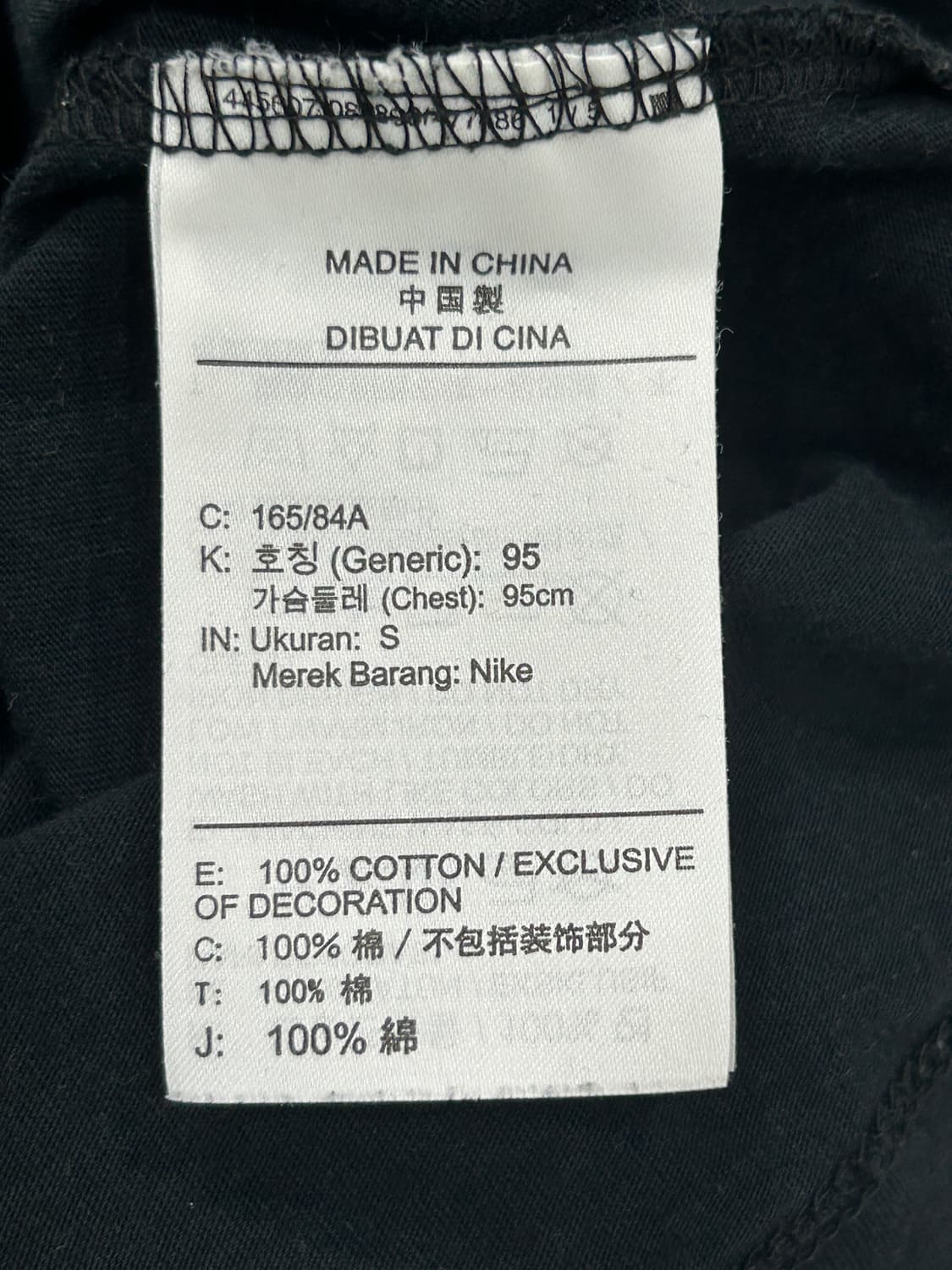 나이키 조던 플라이트 반팔 티셔츠 블랙 S 상품이미지6