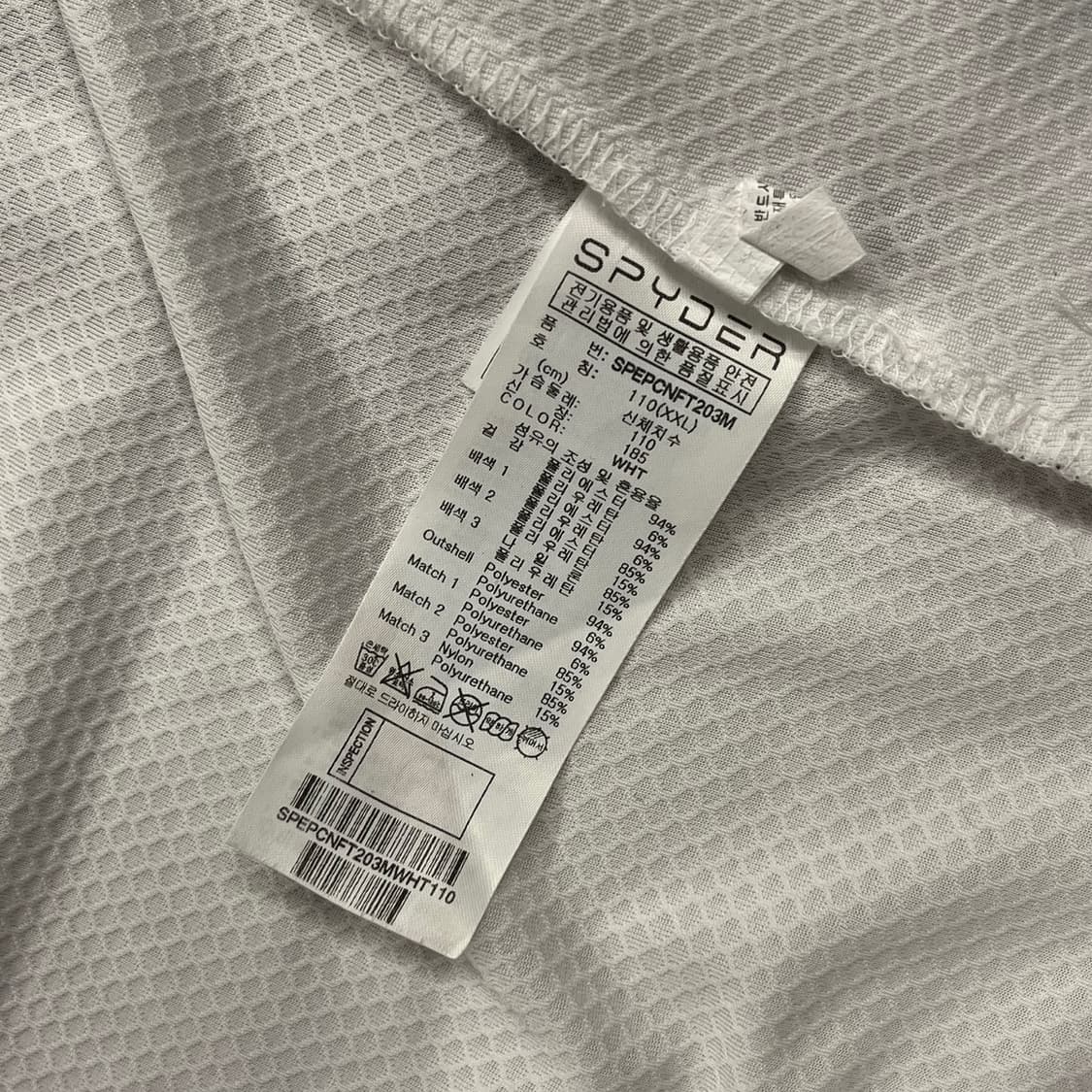 [정품/XXL] 스파이더 배색 트레이닝 집업 b8 상품이미지7