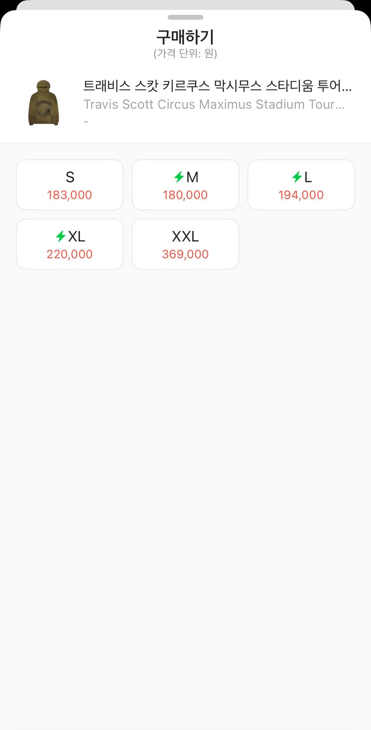 [XXL] 트래비스스캇 md 스프레이 후드 탄 상품이미지2