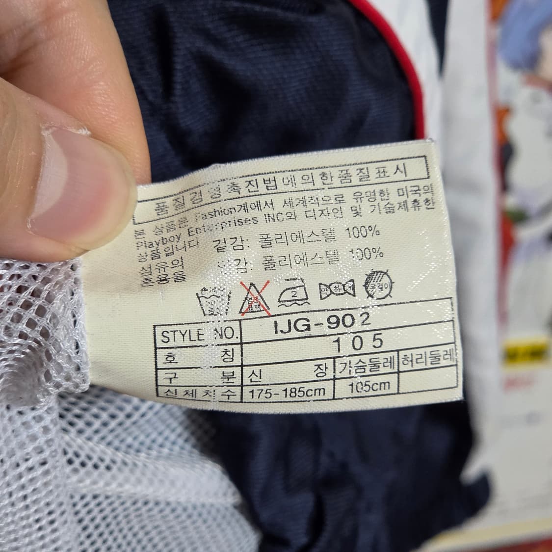 플레이보이 올드스쿨 바람막이 자켓 상품이미지10