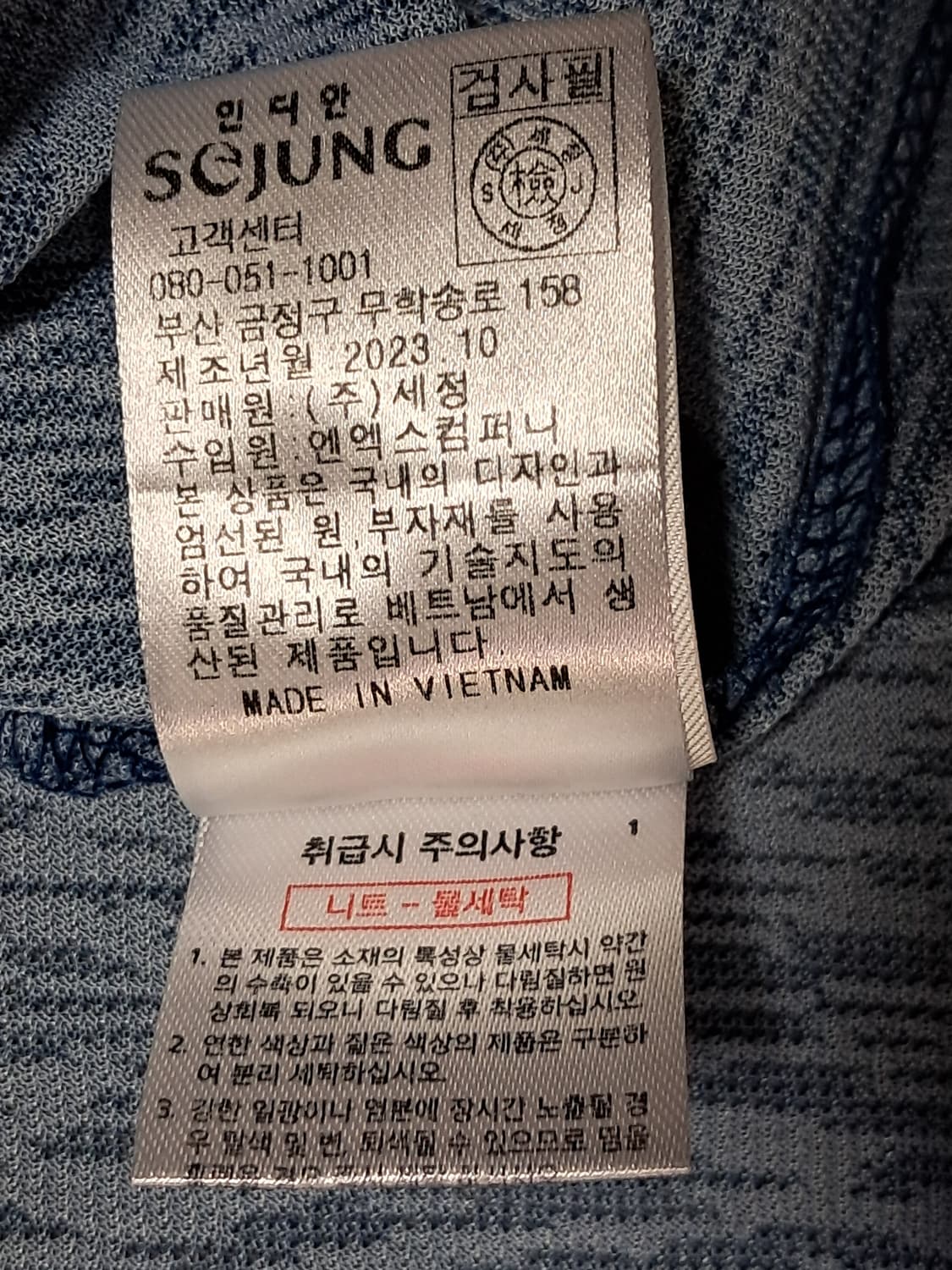 인디안 긴팔티 남성100  상품이미지10