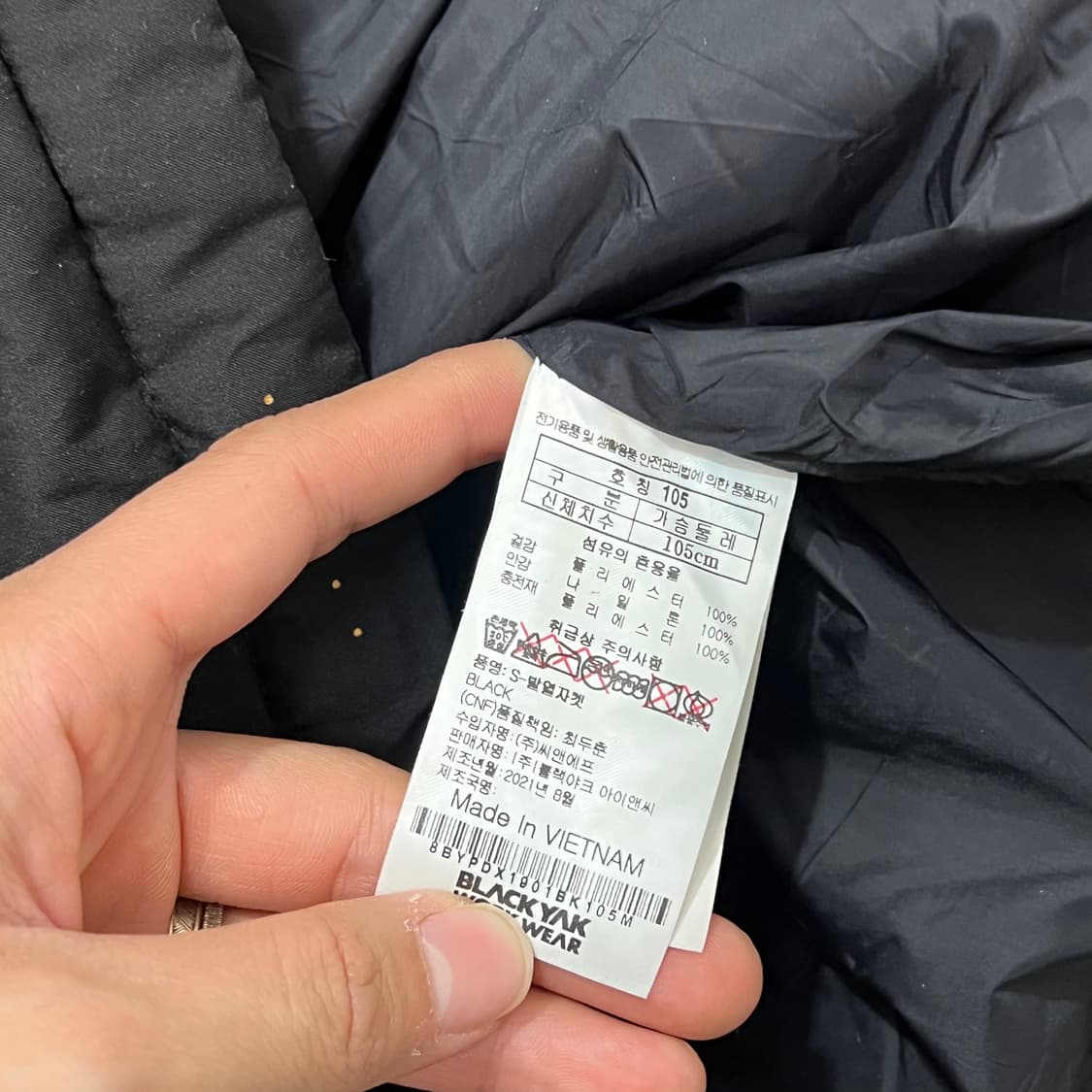 [100] 블랙야크 경량패딩 상품이미지4