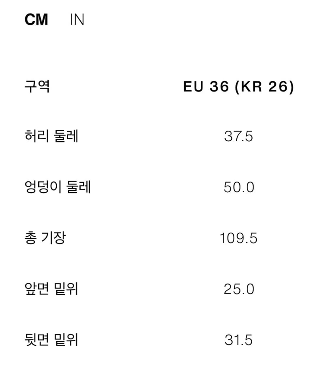 자라 로우라이즈 진 청바지 상품이미지3