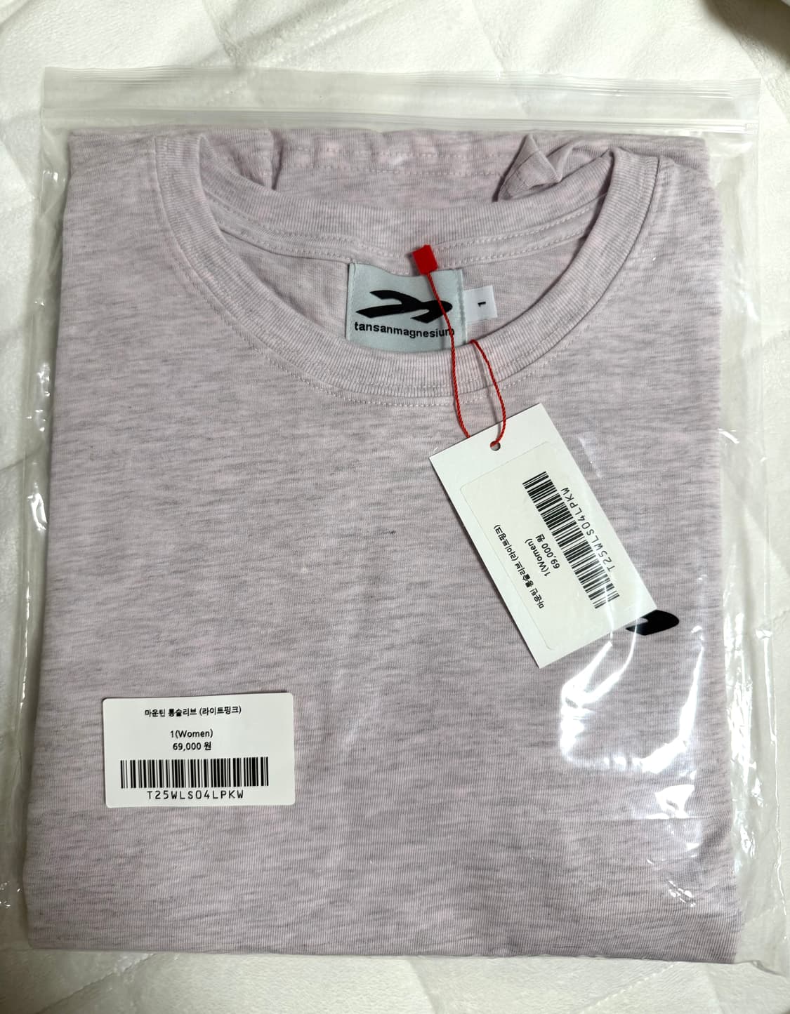 탄산마그네슘 마운틴 롱슬리브 라이트핑크 상품이미지1