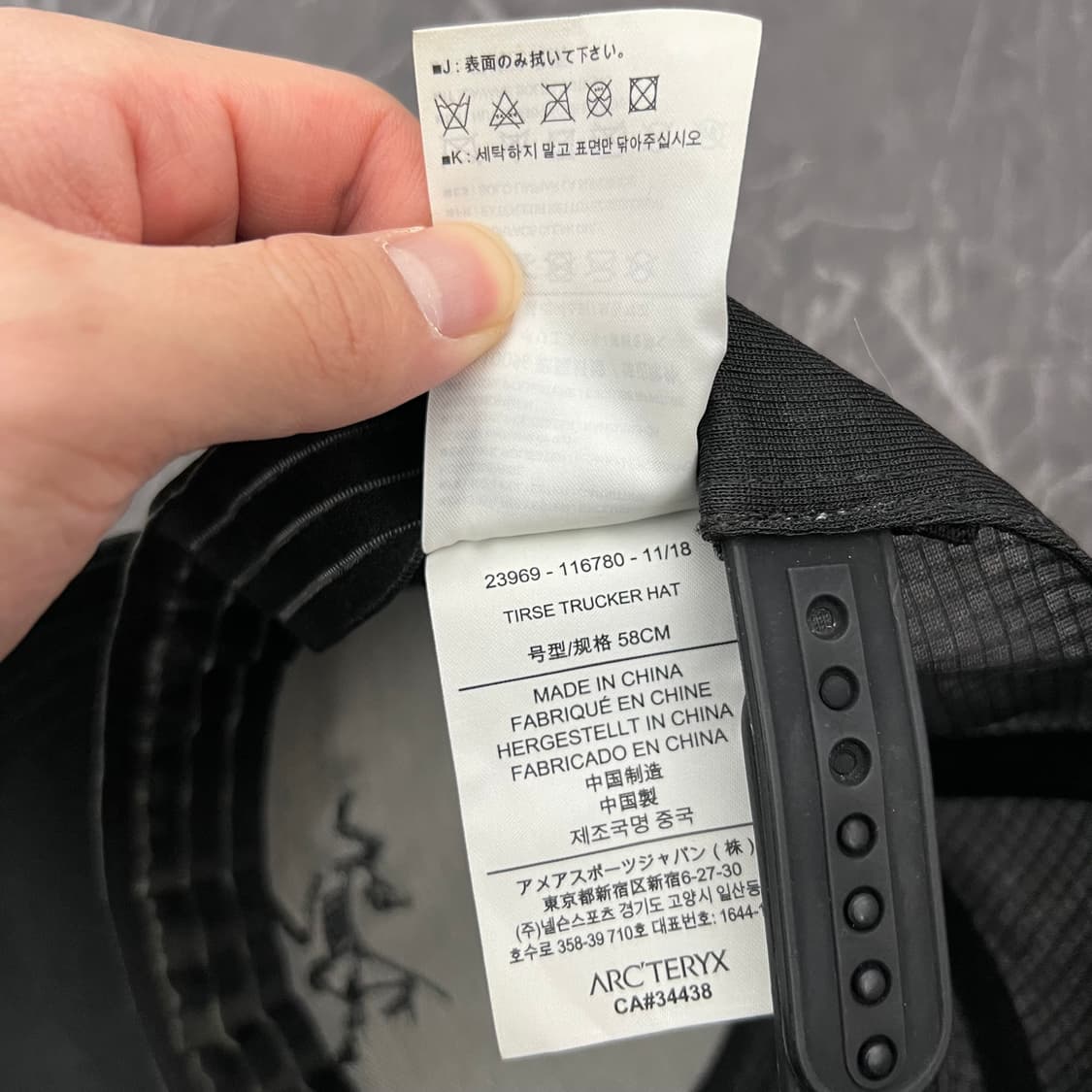아크테릭스 버드 트러커 캡 블랙 상품이미지6