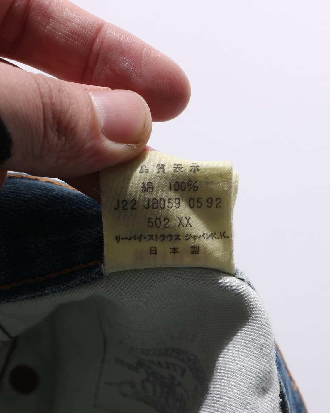 Levi's Big E 502 Jeans 상품이미지10