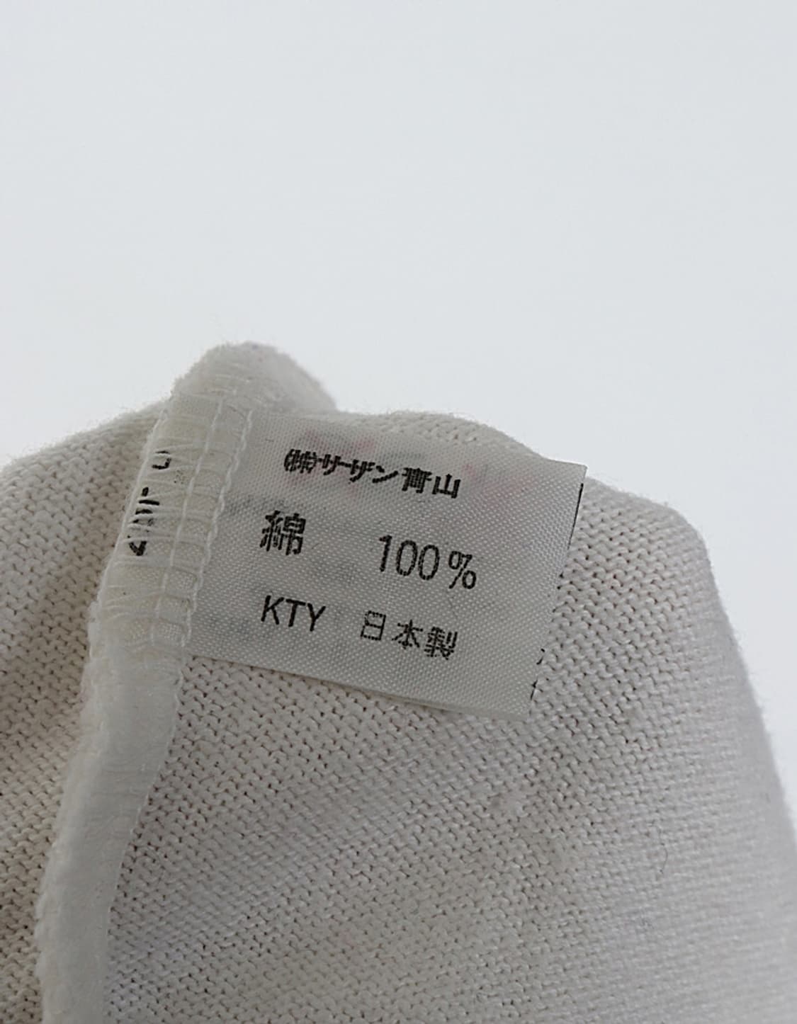 FIORUCCI JerseyCotton Hoodie 상품이미지7