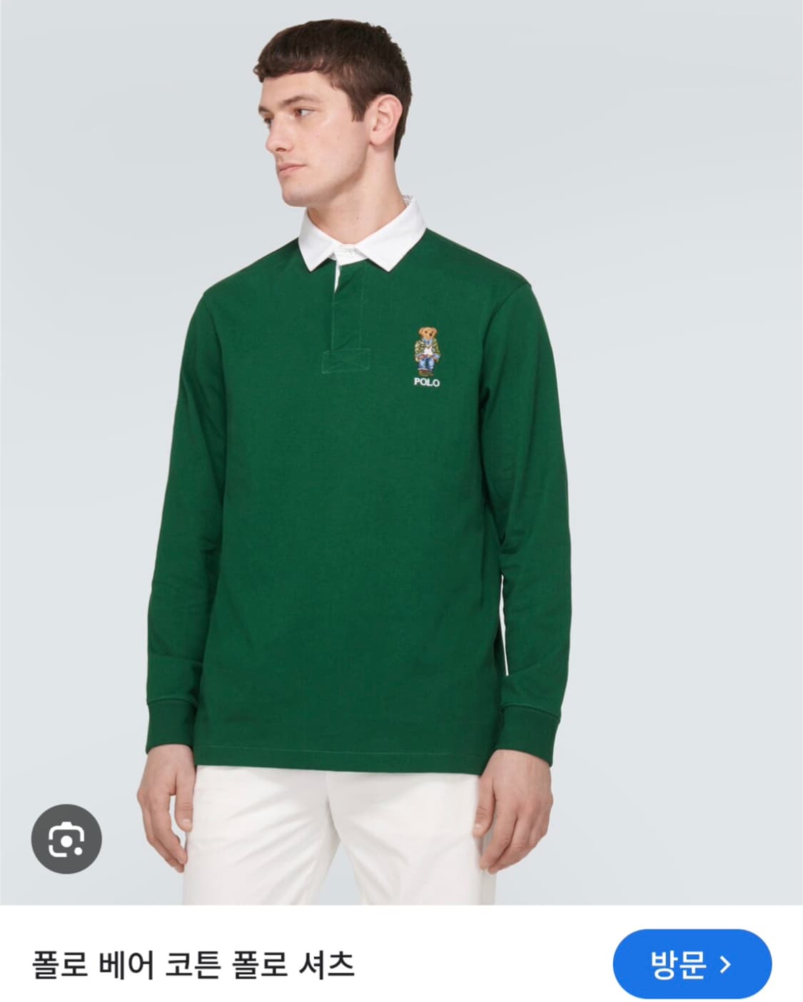 폴로 랄프로렌 클래식핏 베어 자수 럭비 티셔츠 L(100) 상품이미지2