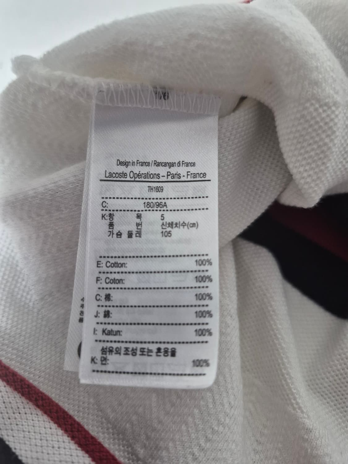 라코스테 프랑스 메이드 스트라이프 반팔티 L(5사이즈) 상품이미지4