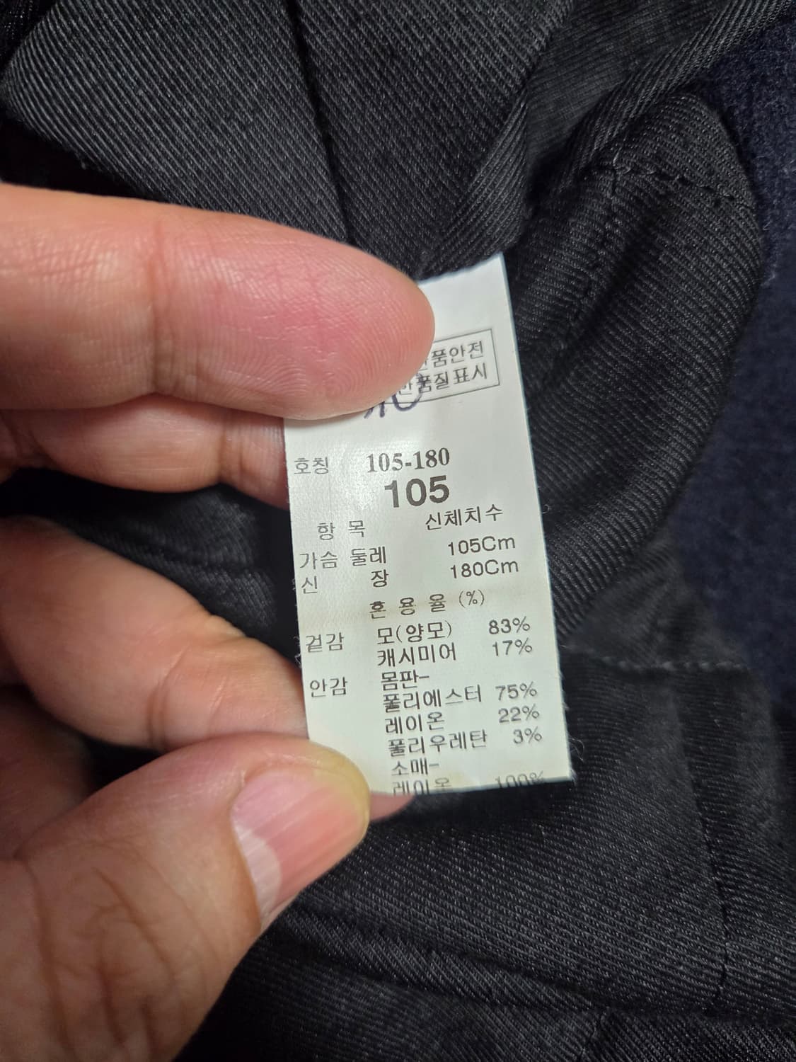 타임옴므 하이넥 하프 코트 상품이미지8