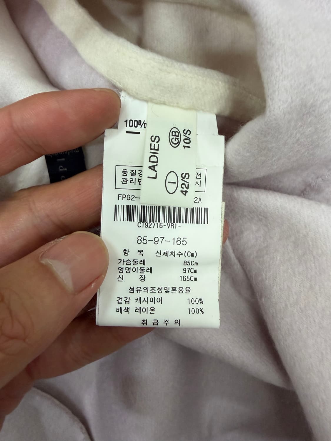 매장판정품) 파비아나 필리피 캐시미어100 가디건자켓 상품이미지8
